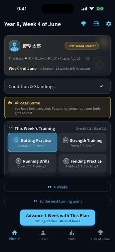 Main screen: choosing this week's action