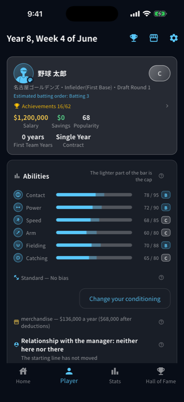 Player abilities and traits